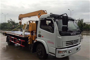 新华大街24小时道路救援服务