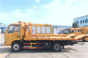 新华大街送油救援服务